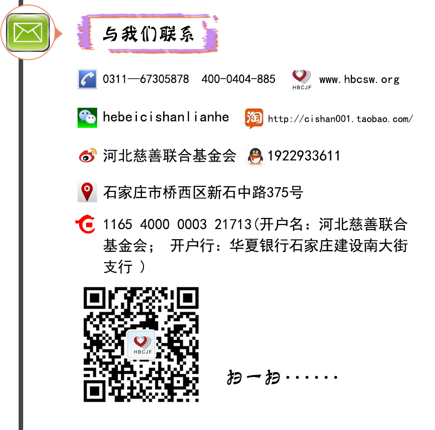 1587453492575134.jpg