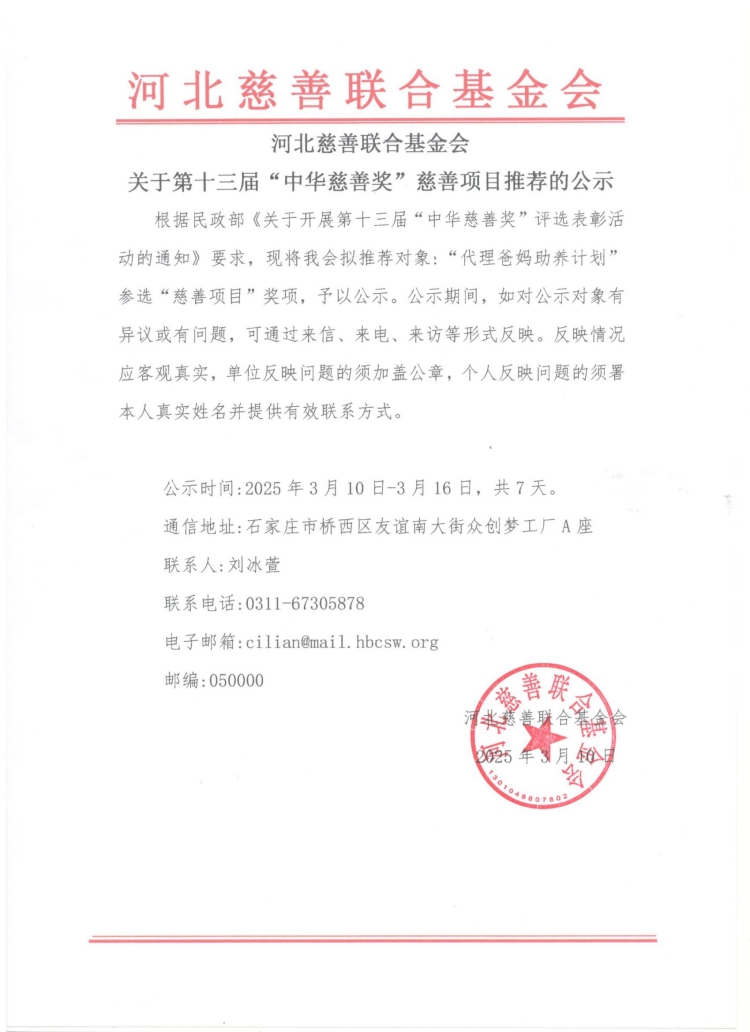750像素.jpg