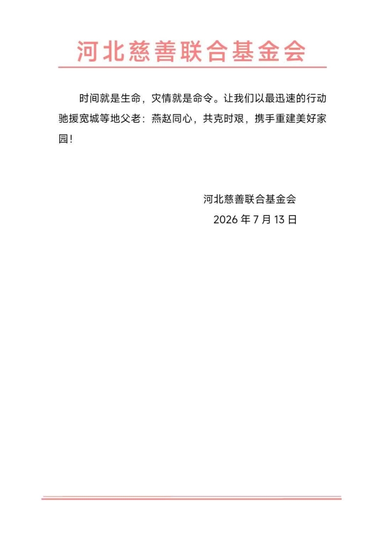 承德2.jpg