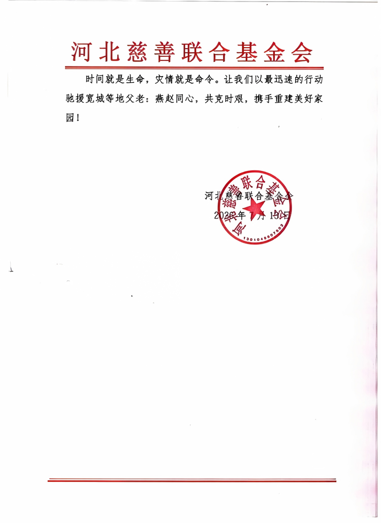 承德2.jpg
