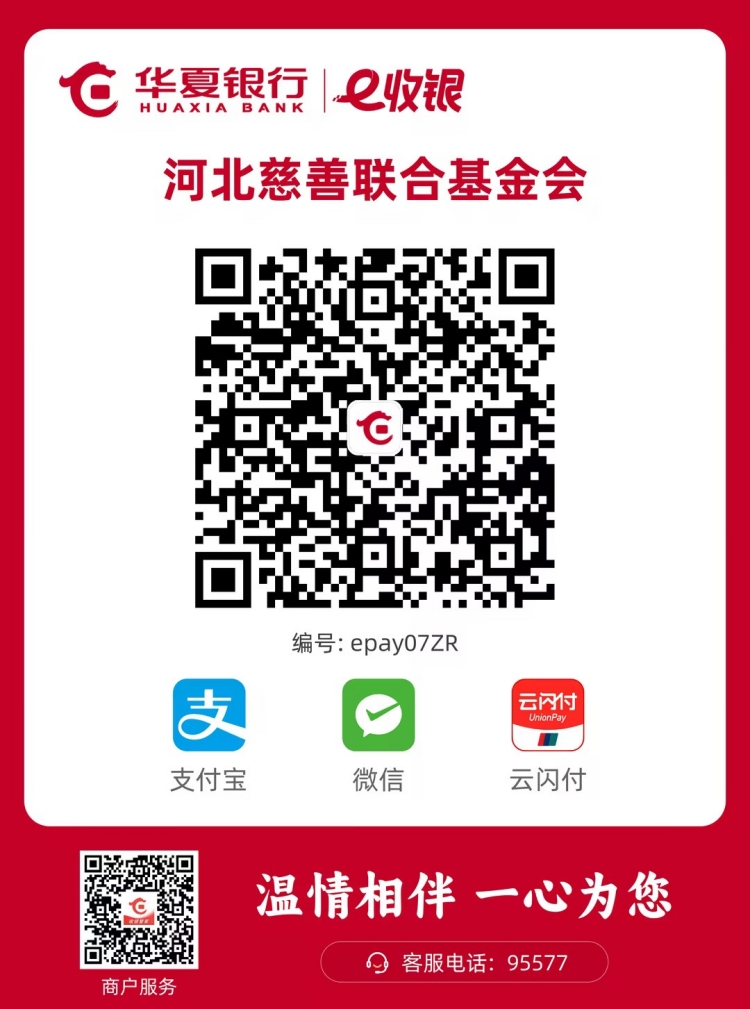 收款二维码(1)_副本.jpg